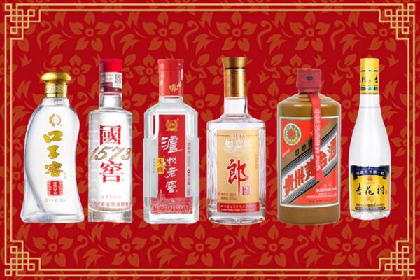 新沂市回收名酒