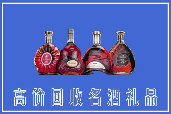 新沂市回收洋酒