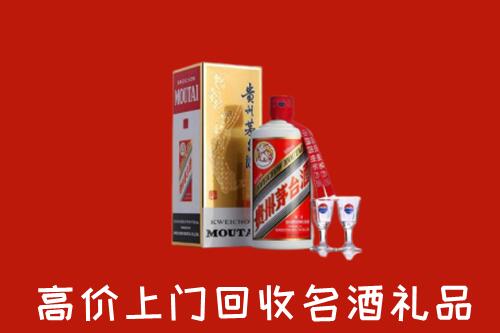 新沂市回收茅台酒