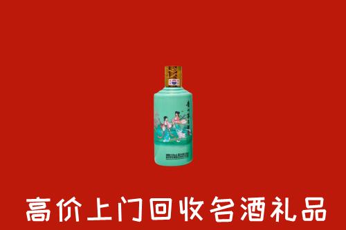 新沂市回收节气茅台酒