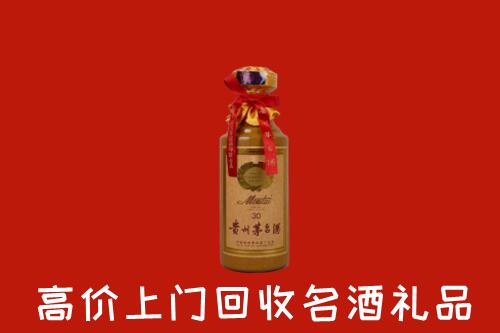 新沂市回收30年茅台酒