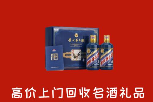 新沂市高价回收生肖茅台酒