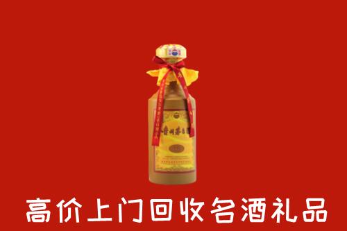 新沂市回收十五年茅台酒