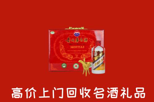 新沂市回收茅台酒瓶