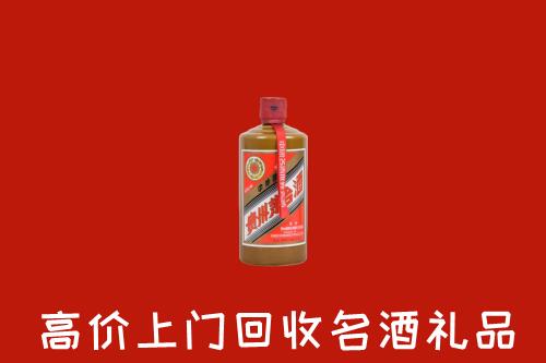 新沂市回收陈酿茅台酒