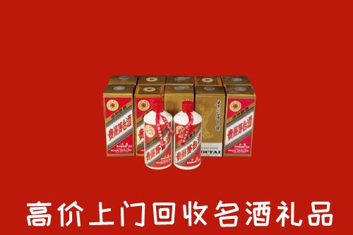 新沂市回收年份茅台酒
