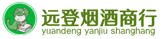 新沂市烟酒回收:茅台酒,酒瓶,洋酒,名酒,冬虫夏草,老酒,新沂市跃国烟酒经营部